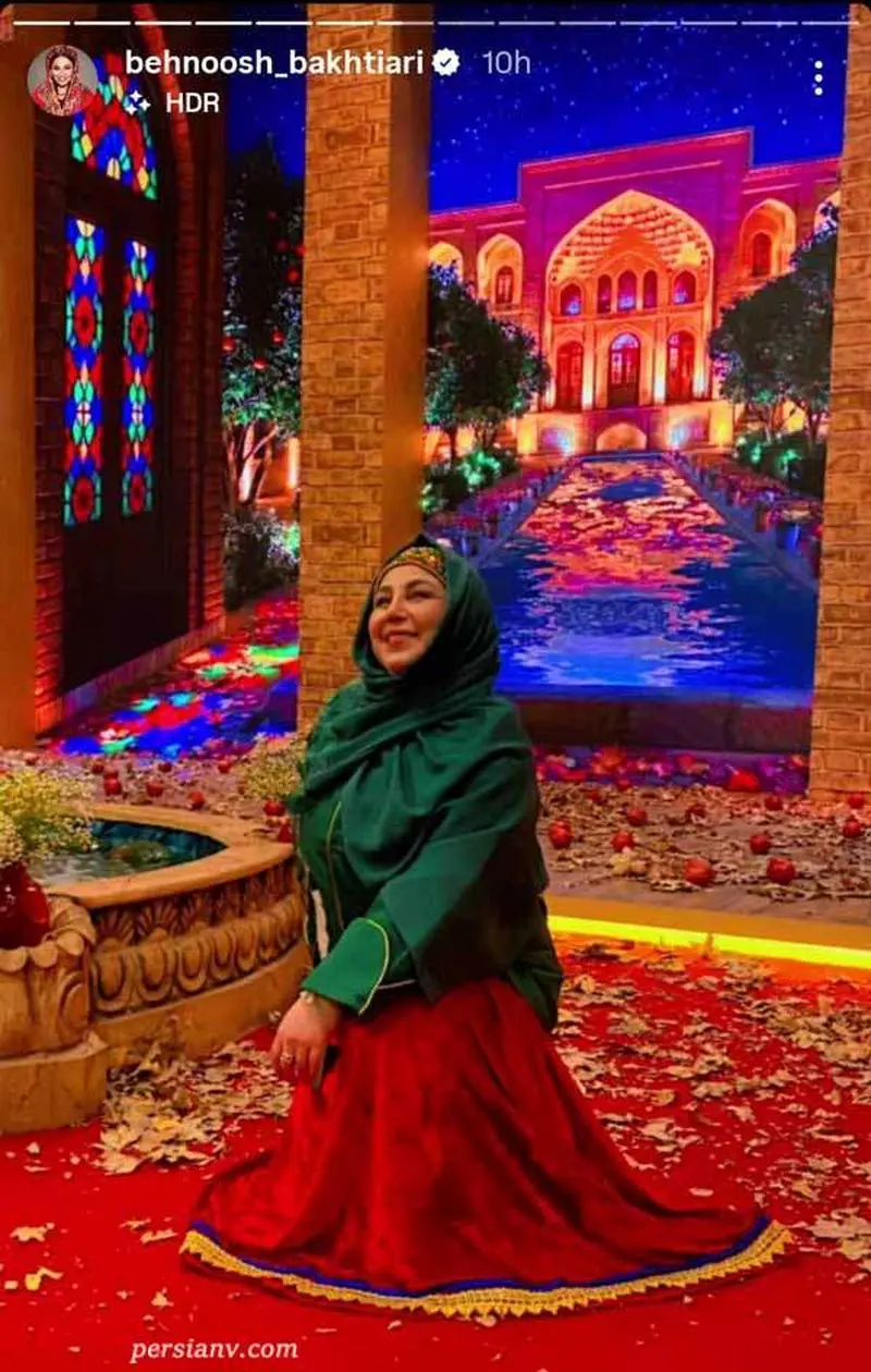 شب یلدا بهنوش بختیاری