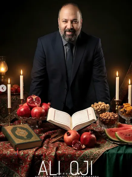 علی اوجی و نرگس محمدی