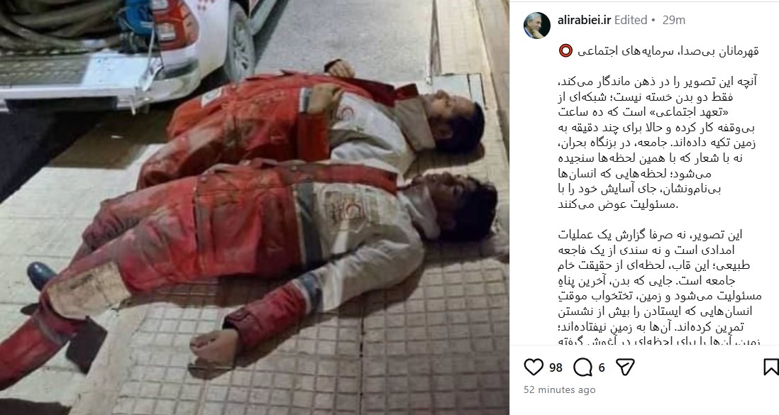 Screenshot 2025-12-19 203123