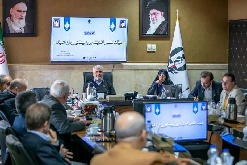 نخستین جلسه «هیأت علمی اندیشه‌ورز پیشگیری از اعتیاد»