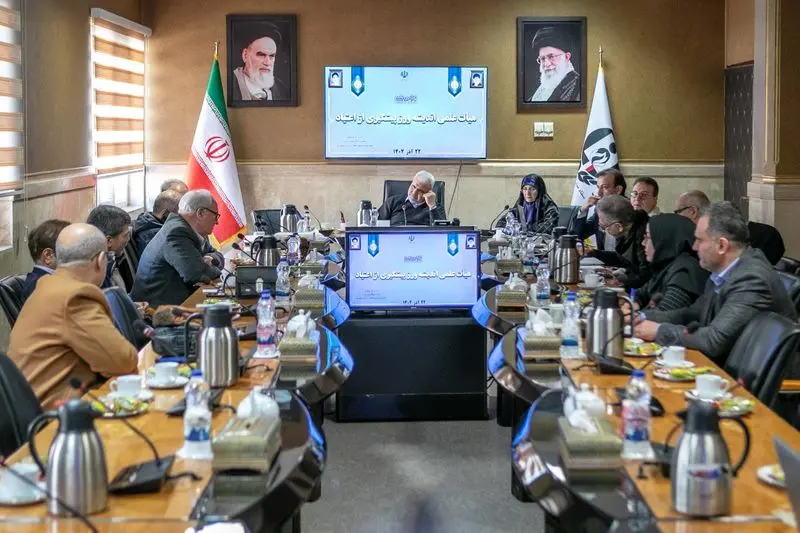 نخستین جلسه «هیأت علمی اندیشه‌ورز پیشگیری از اعتیاد»