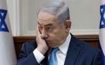 دادگاه نتانیاهو پس از دریافت پیام فوری برای دقایقی متوقف شد