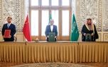 چرا چین برای میانجیگری میان ایران و عربستان تلاش میکند؟ | نگاه به نشست تهران از دریچهای جدید