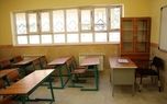 مدارس این استانها فردا کلاس درسشان مجازی است