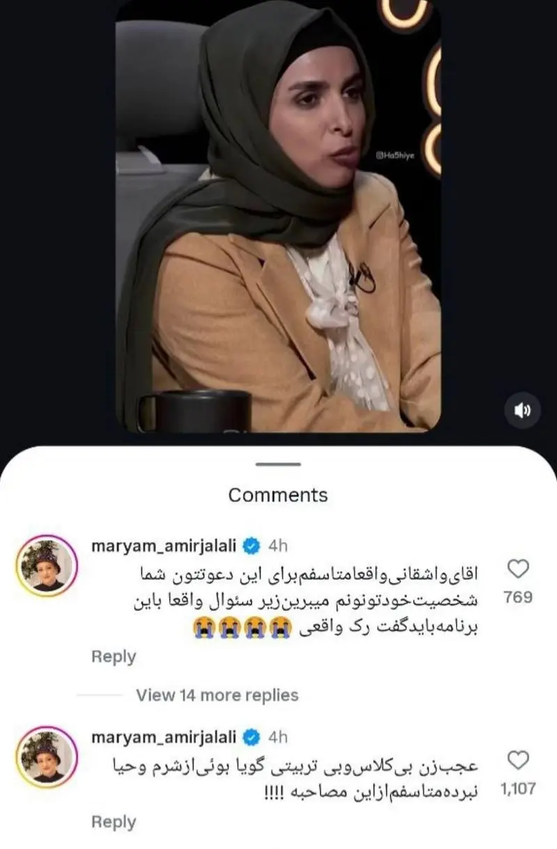 زینب موسوی در برنامه رک