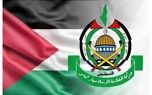 حماس یک بیانیه جدید صادر کرد