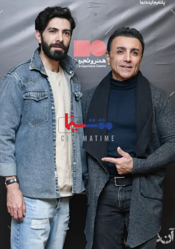 اکران آن دیگری