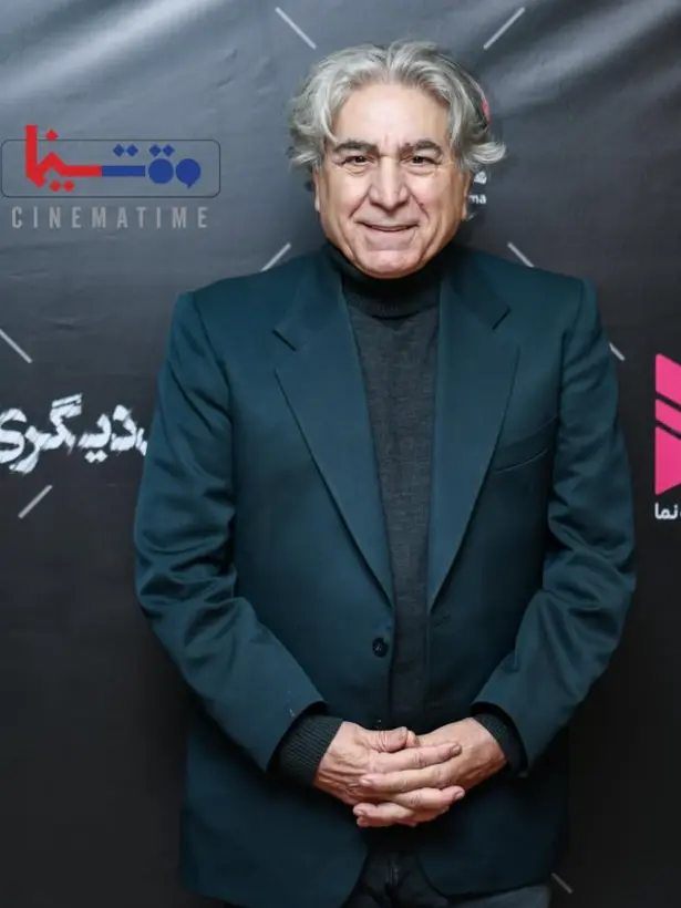 اکران آن دیگری