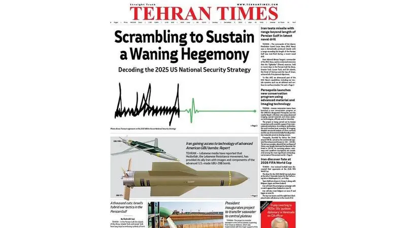 روزنامه لبنانی