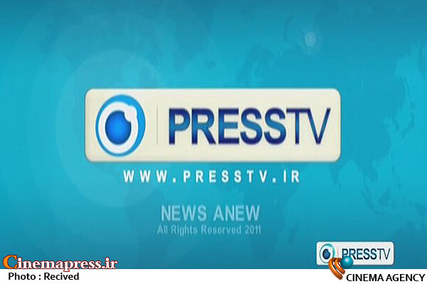 شبکه پرس تی وی