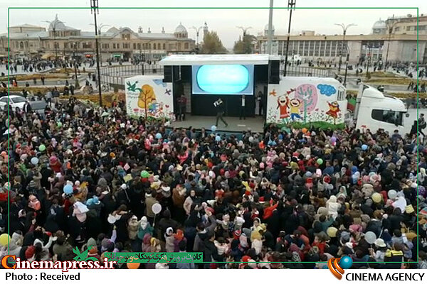 تماشاخانه‌ سیار کانون