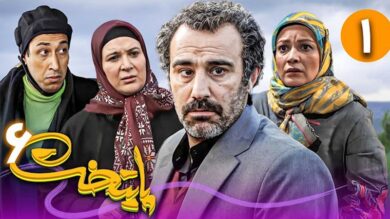 سریال «پایتخت۶» از کنداکتور شبکه آیفیلم حذف شد