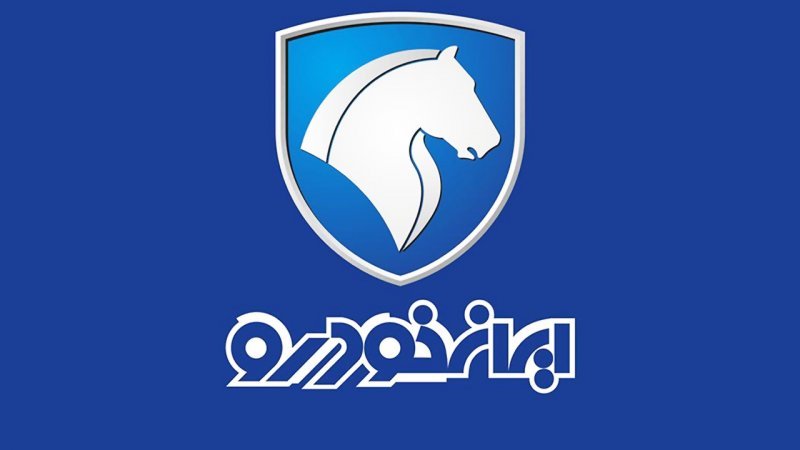 زمان قرعهکشی ایران خودرو اعلام شد + جزئیات