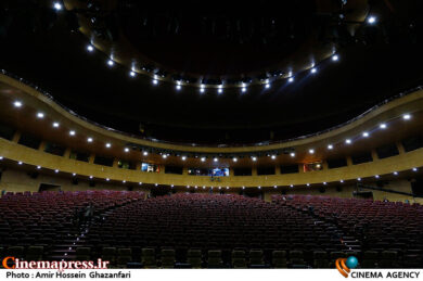 سالن مرکز همایش های برج میلاد تهران