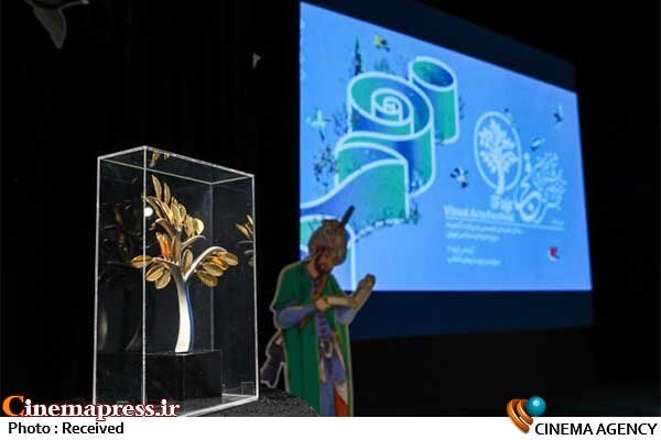 تجسمی تجسمی فجر