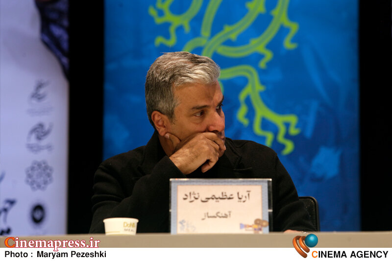 فیلم خاتی 16 بهمن 1403؛ آریا عظیمی نژاد