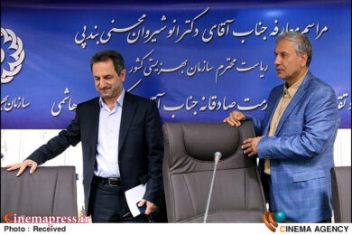 انوشیروان محسنی بندپی