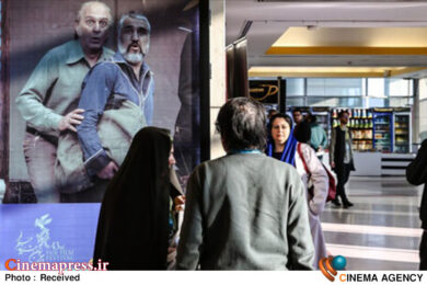 فیلم سینمایی «آنتیک» نفوذ فرهنگی؛