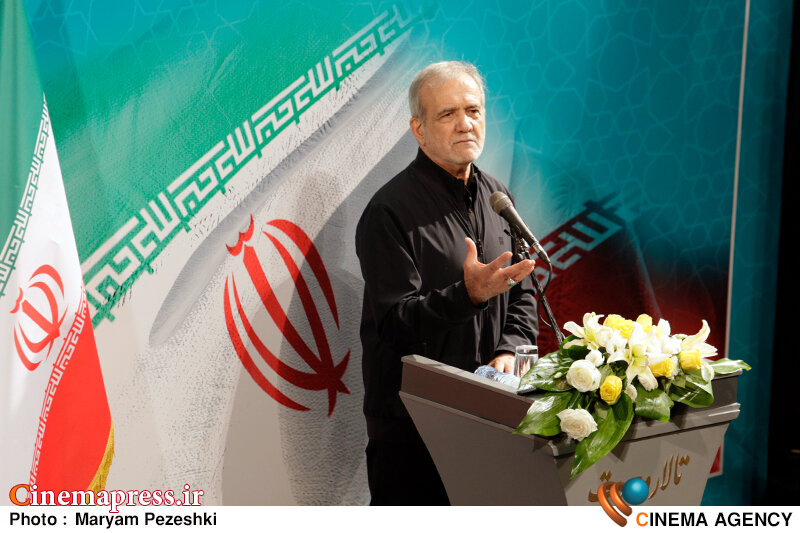 بزرگداشت شهدای فرهنگ، هنر، رسانه( تا ابد ایران) 31 تیر 1404؛ مسعود پزشکیان