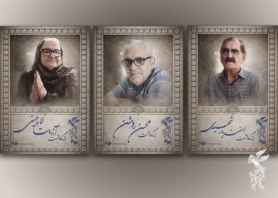 بزرگداشت آزیتا لاچینی_ اسفندیار شهیدی_ محسن روشن