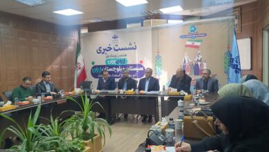 نشست خبری ایران جان سیستان و بلوچستان ۲۰ بهمن ۱۴۰۴