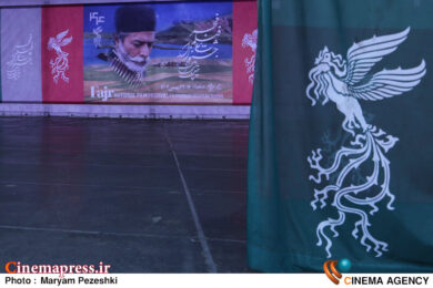 حاشیه روز نهم جشنواره فیلم فجر 19 بهمن 1404