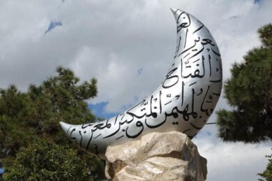 ماه رمضان شهرداری