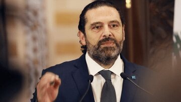 سعد الحریری: گفتوگو با حزبالله ادامه دارد