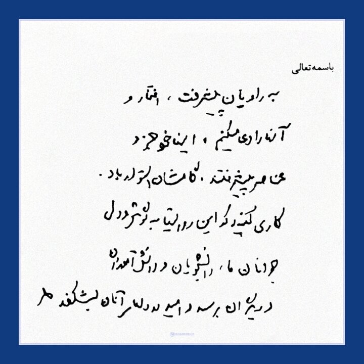 رهبر انقلاب به حوزه هنری انقلاب اسلامی در خصوص جوانان چه توصیه ای کردند؟