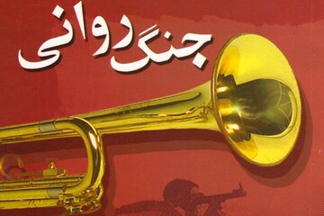 عملیات روانی امریکا جلوتر از ناوها حرکت می کند